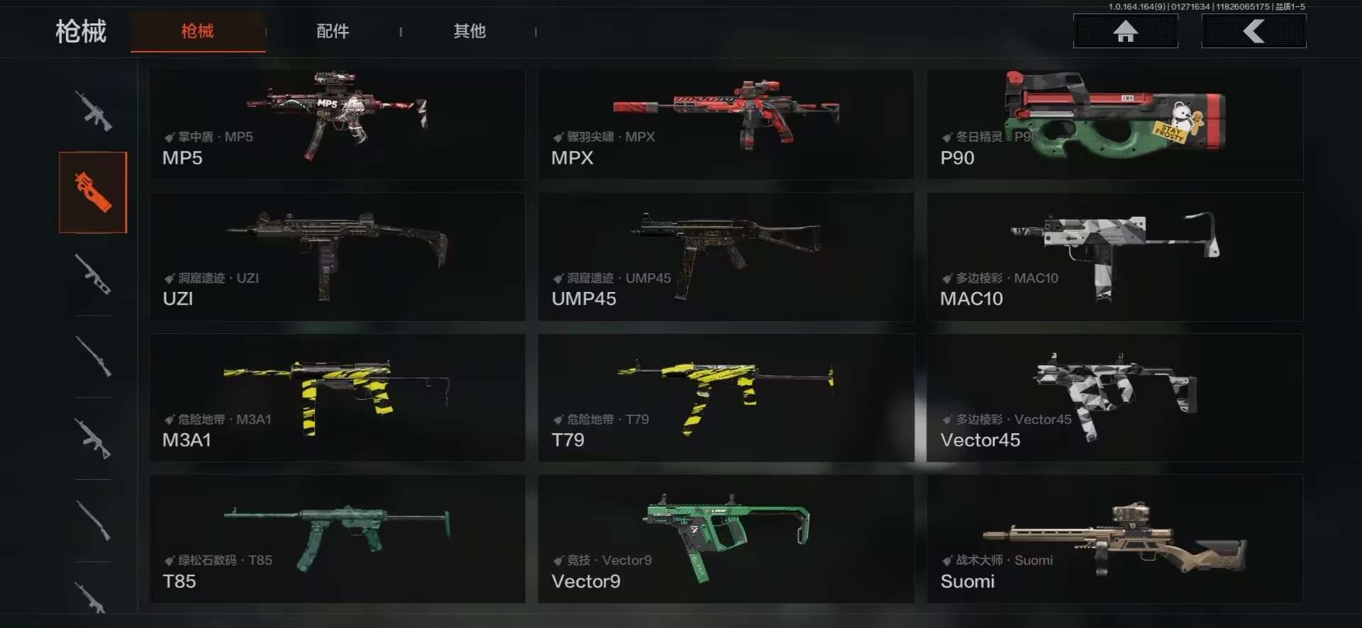 AQQM47570暗区突围账号详情图3