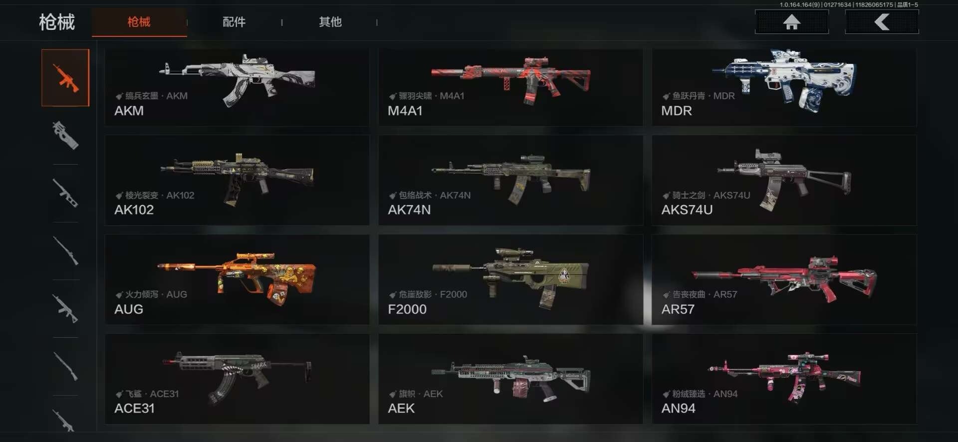 AQQM47570暗区突围账号详情图6