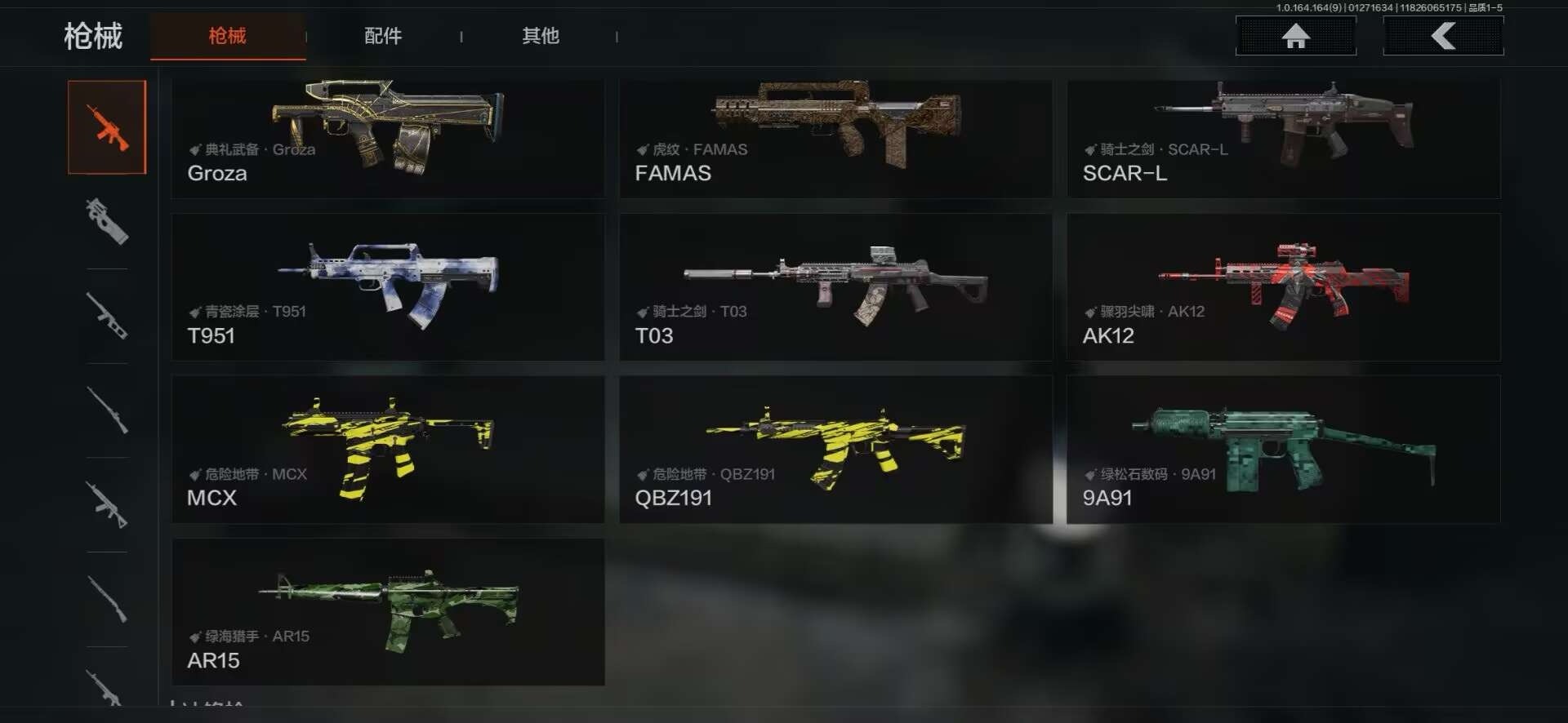 AQQM47570暗区突围账号详情图8