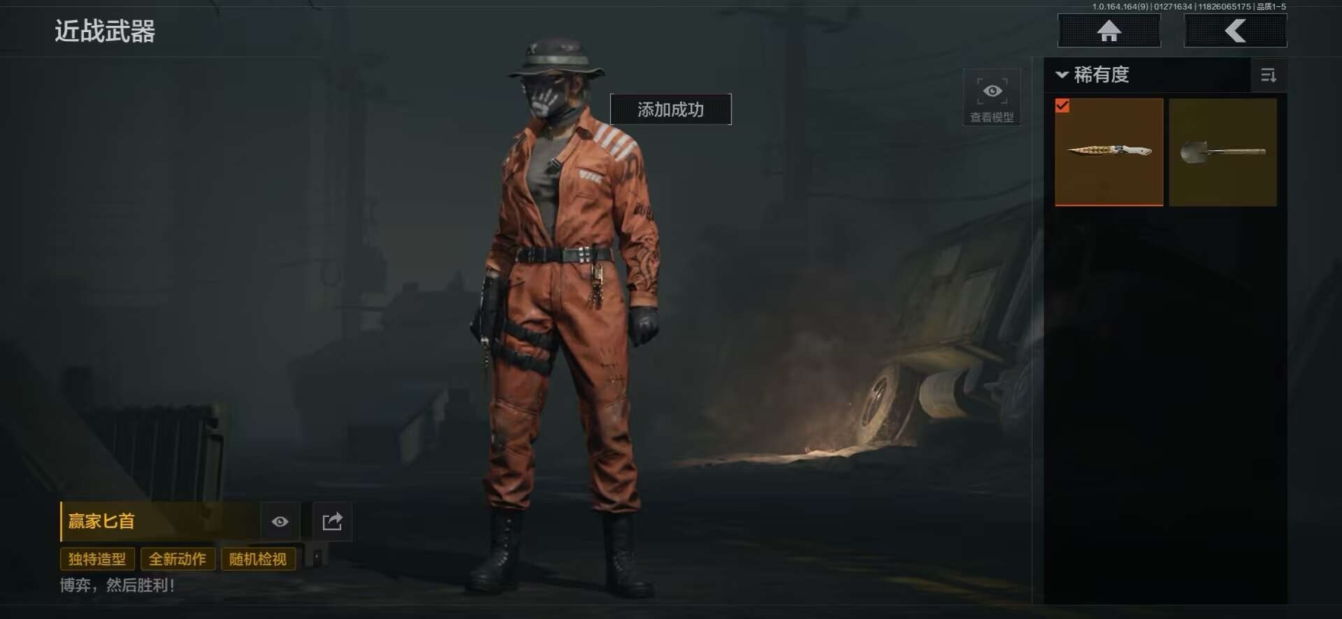 AQQM47570暗区突围账号详情图9