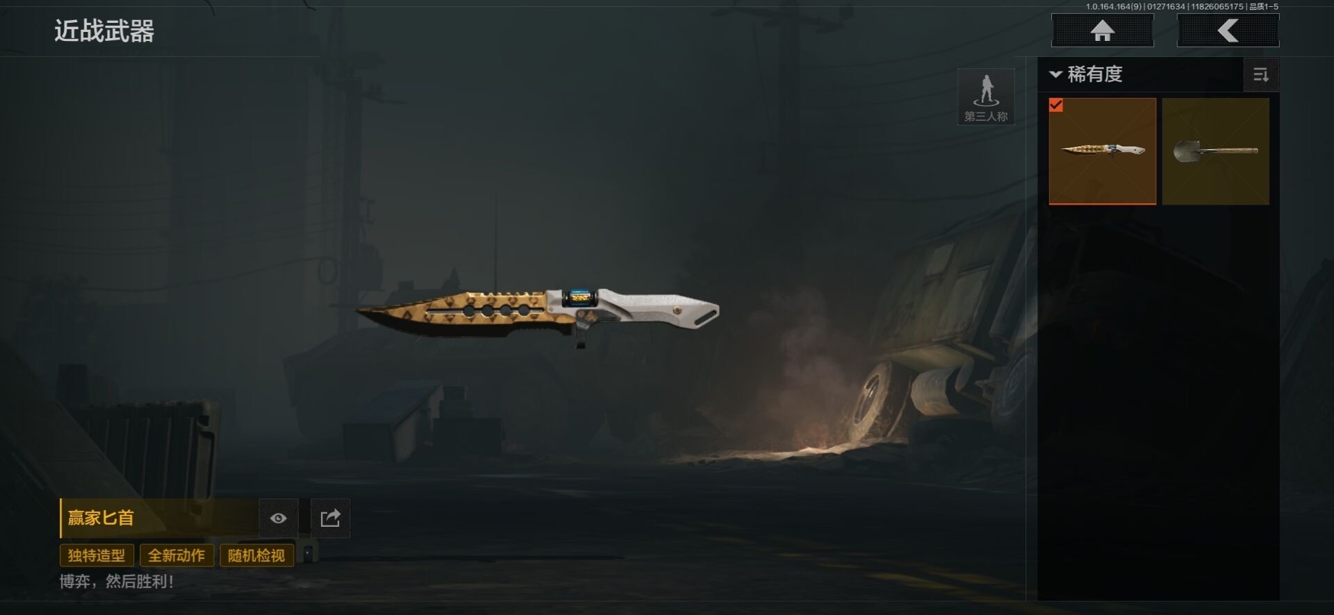 AQQM47570暗区突围账号详情图12