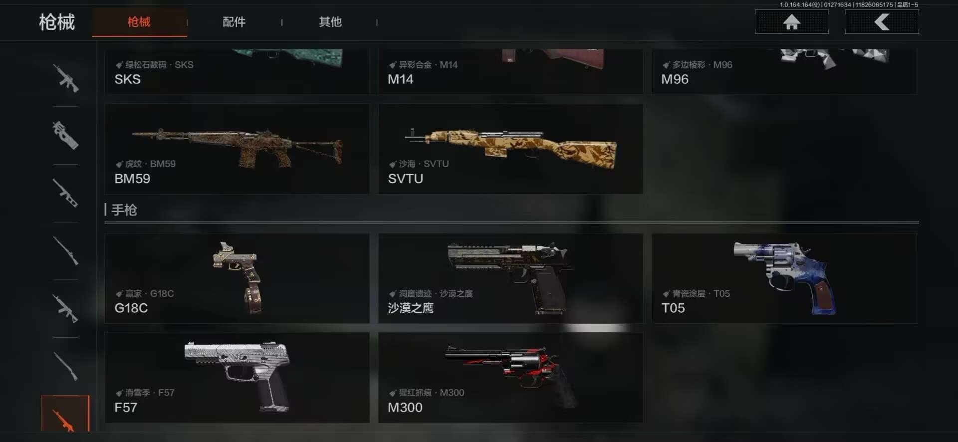 AQQM47570暗区突围账号详情图13