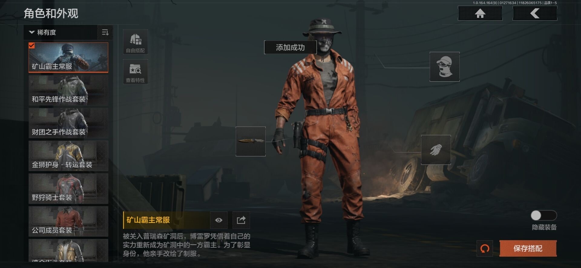 AQQM47570暗区突围账号详情图15