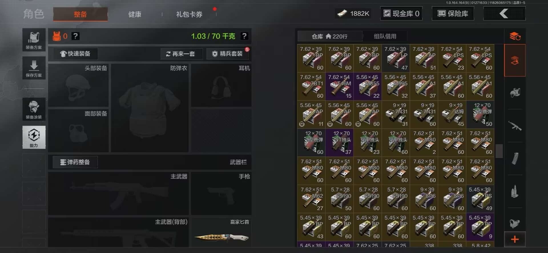 AQQM47570暗区突围账号详情图16