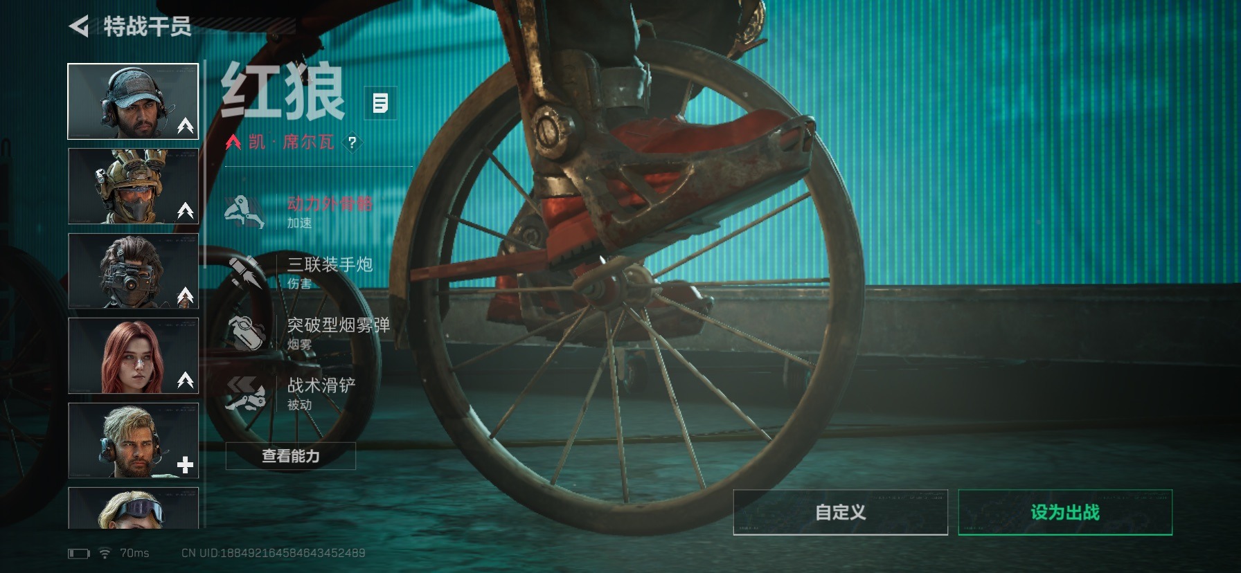 SJZQM435722三角洲行动账号详情图11