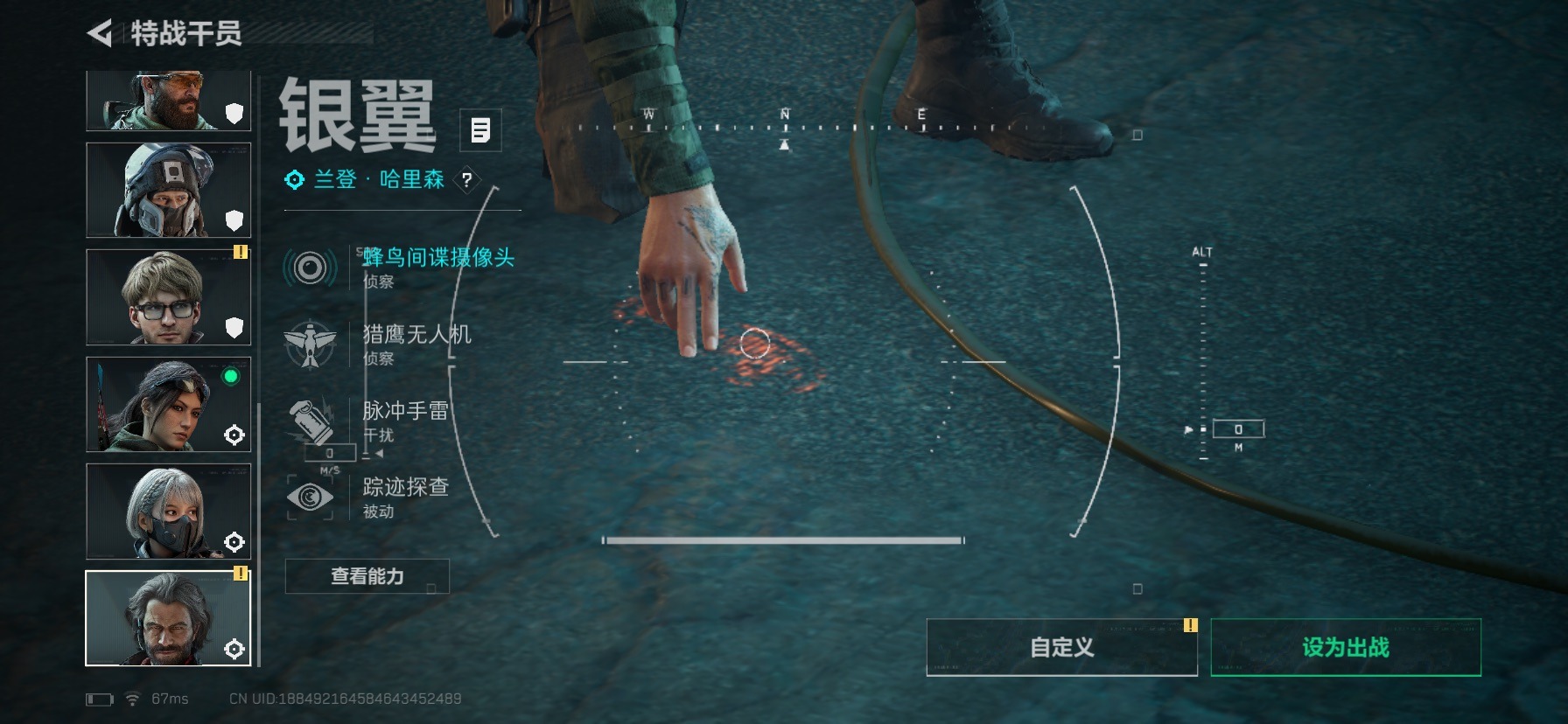 SJZQM435722三角洲行动账号详情图25