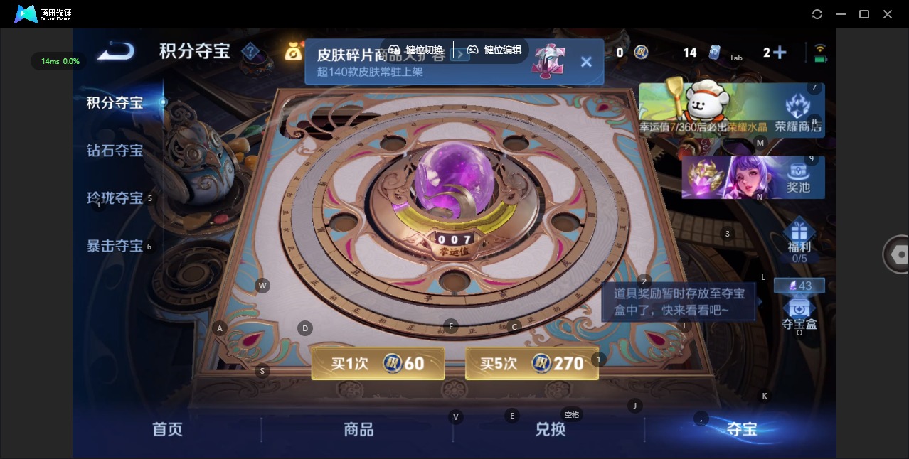 WZQM4125883王者荣耀账号详情图16