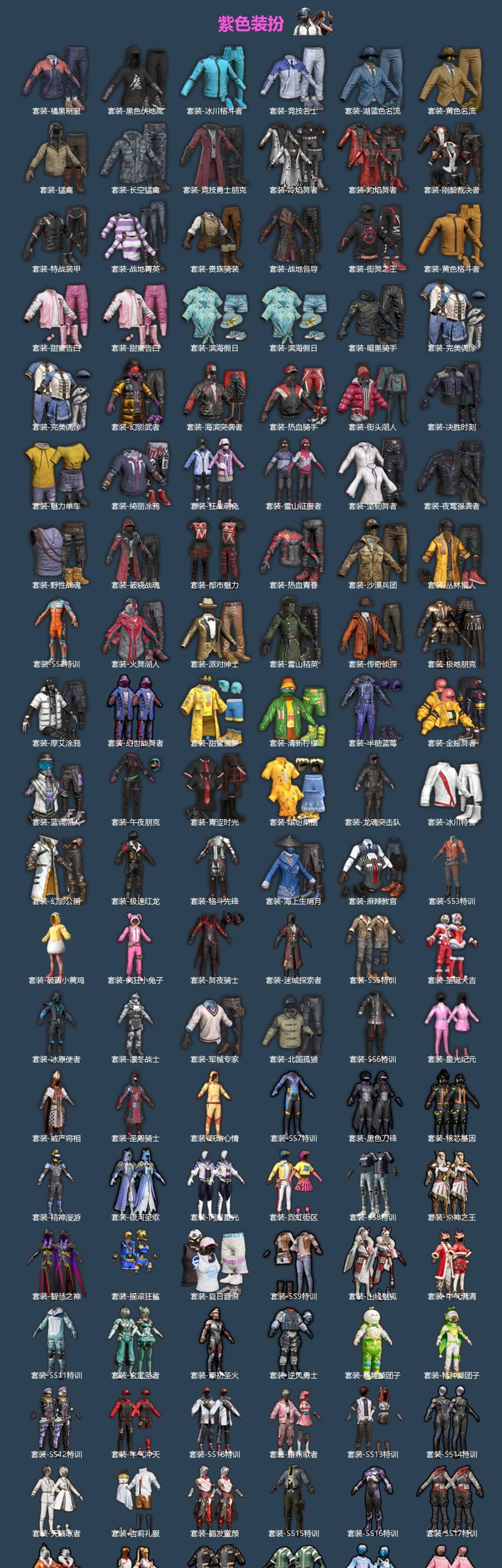 HPQM468877和平精英账号详情图4