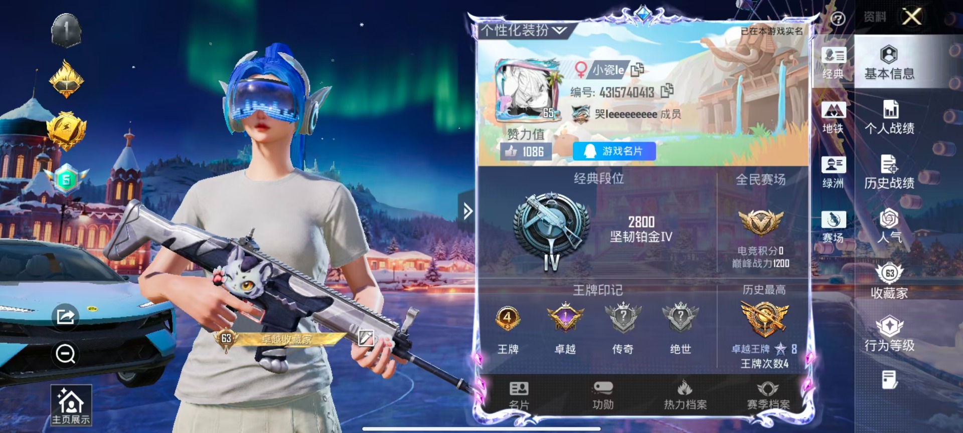 HPQM468877和平精英账号详情图31