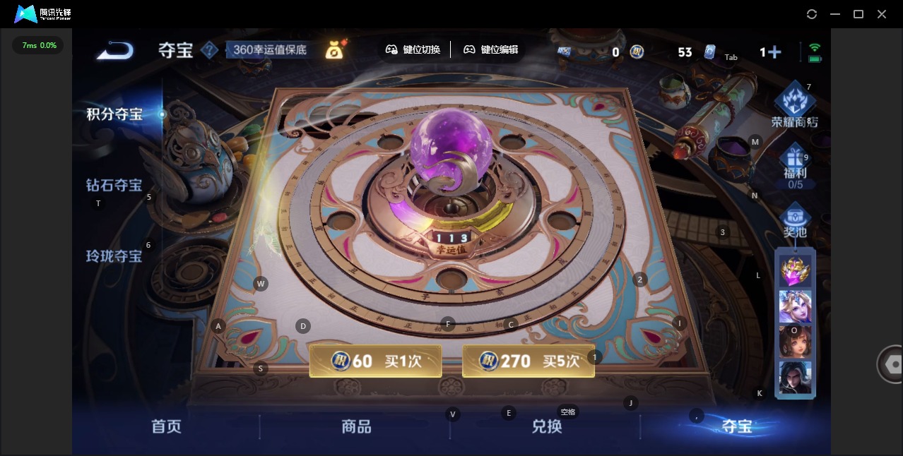 WZQM4125984王者荣耀账号详情图20