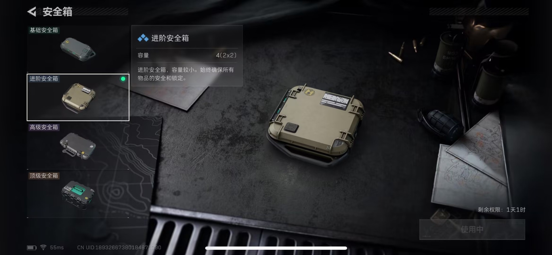 SJZCMW436601三角洲行动账号详情图2