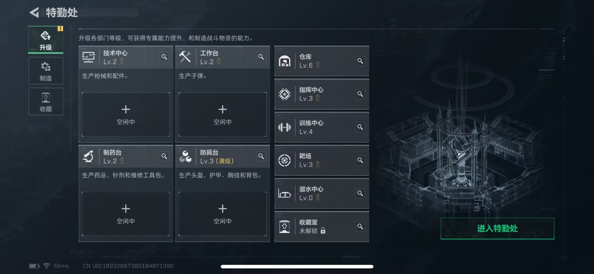 SJZCMW436601三角洲行动账号详情图5