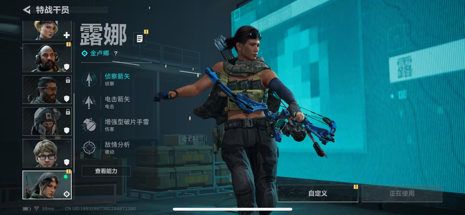 SJZCMW436601三角洲行动账号详情图7