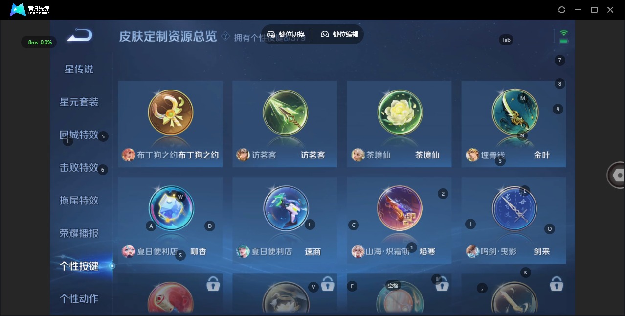 WZCMW4130405王者荣耀账号详情图10