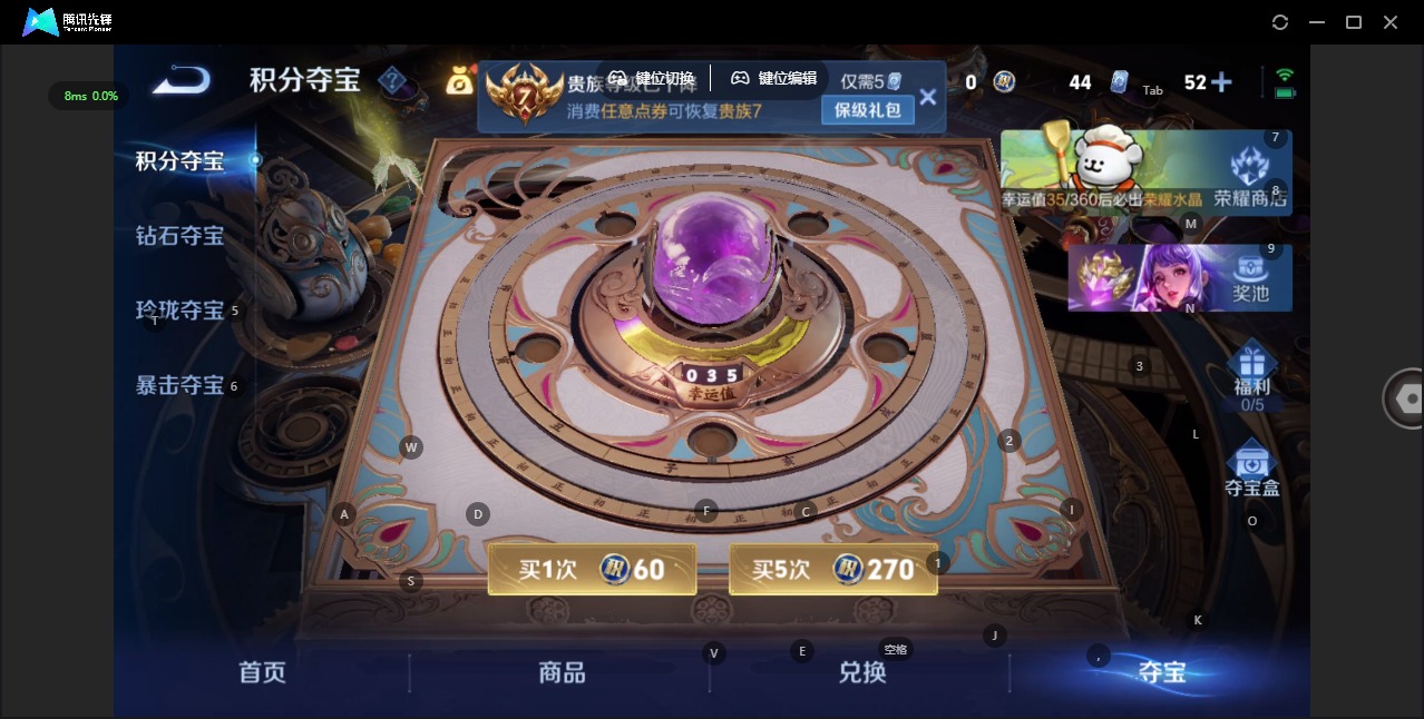 WZCMW4130405王者荣耀账号详情图12