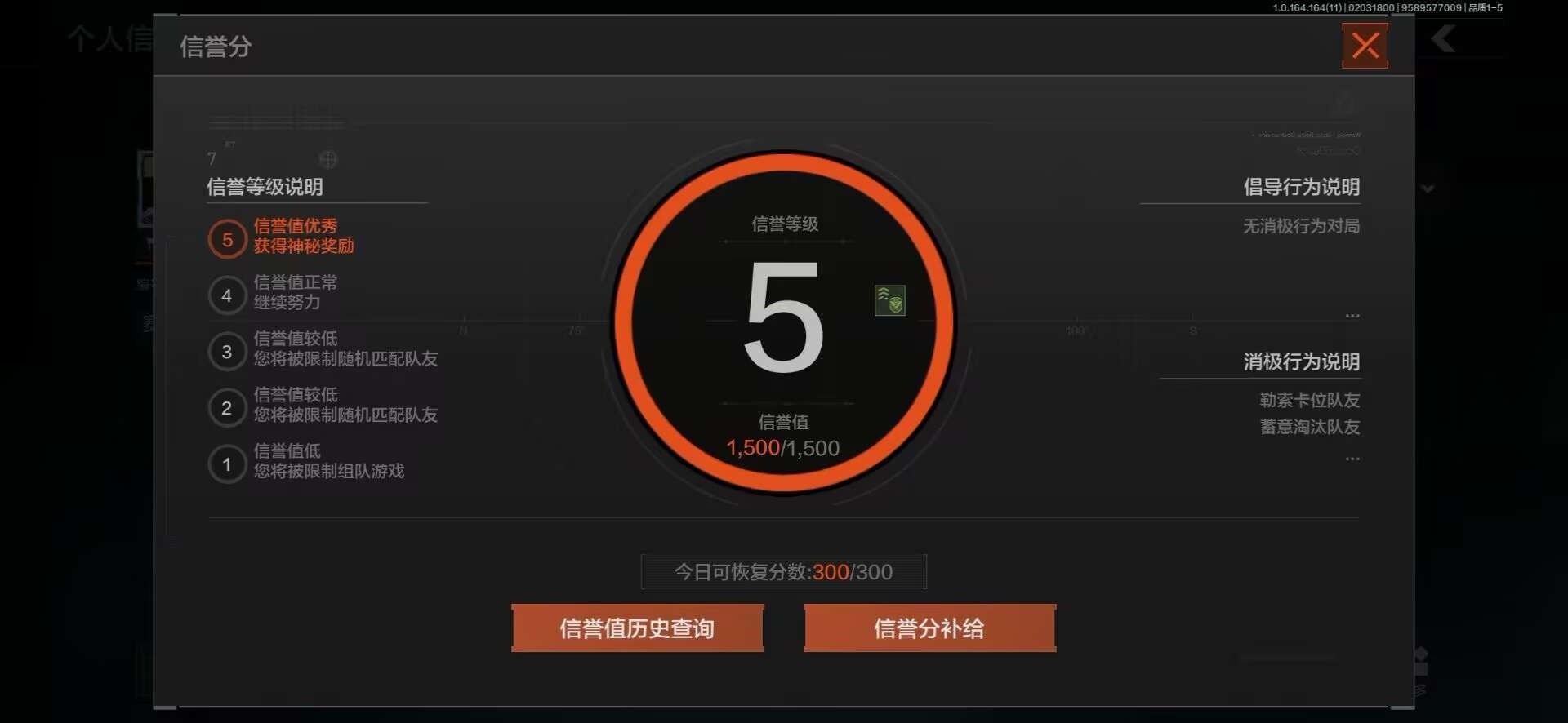 暗区突围账号安卓QQ3近战武器 4金枪皮  可修改实名 
【柯恩币数量】1985k
【近战武器】工兵铲,寒牙