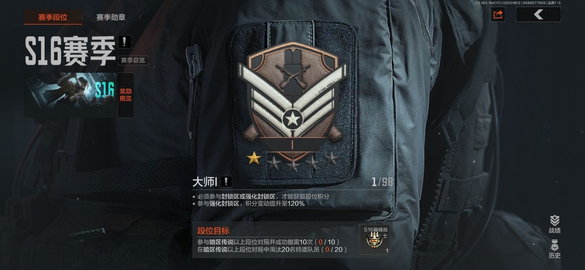 AQQM47572暗区突围账号详情图13