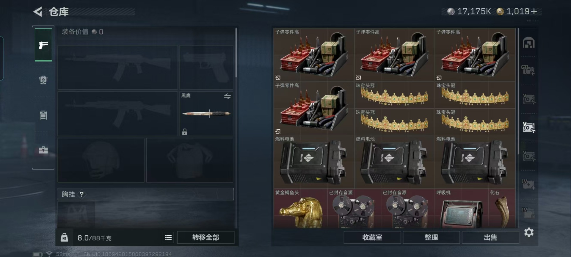 SJZQM435741三角洲行动账号详情图23