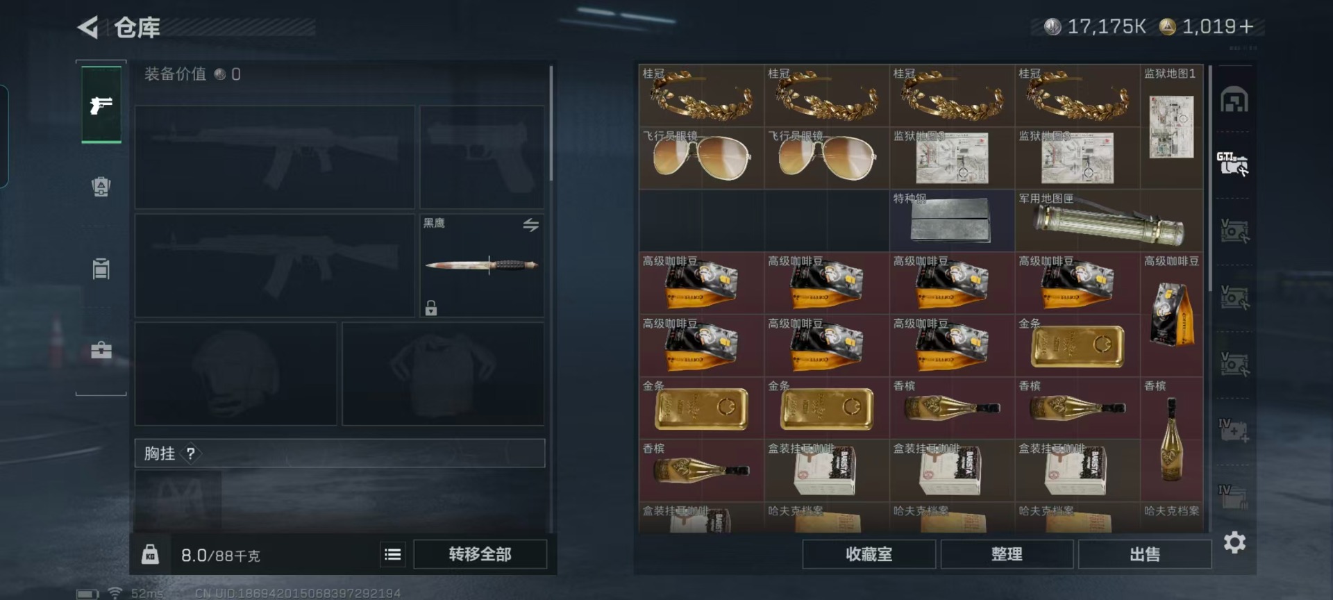 SJZQM435741三角洲行动账号详情图25