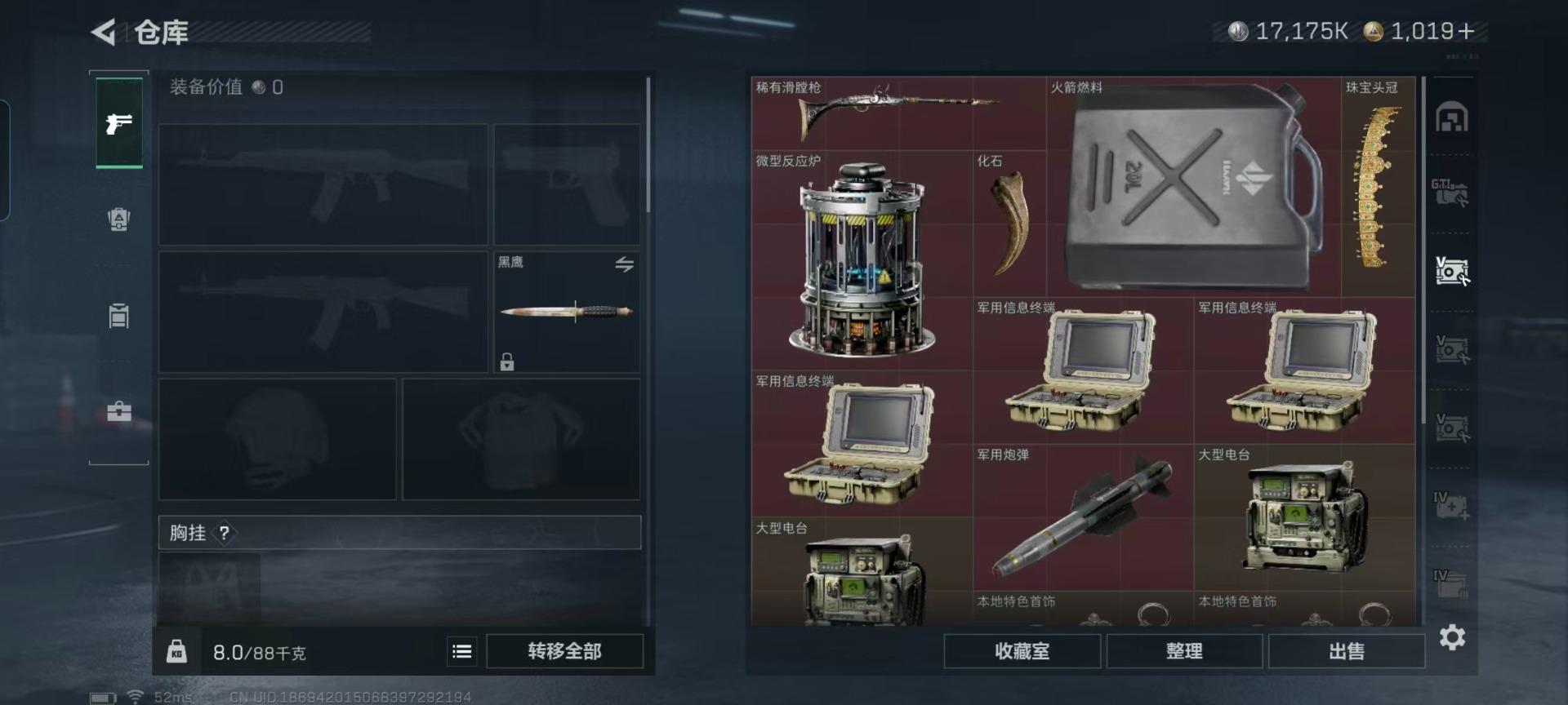 SJZQM435741三角洲行动账号详情图24