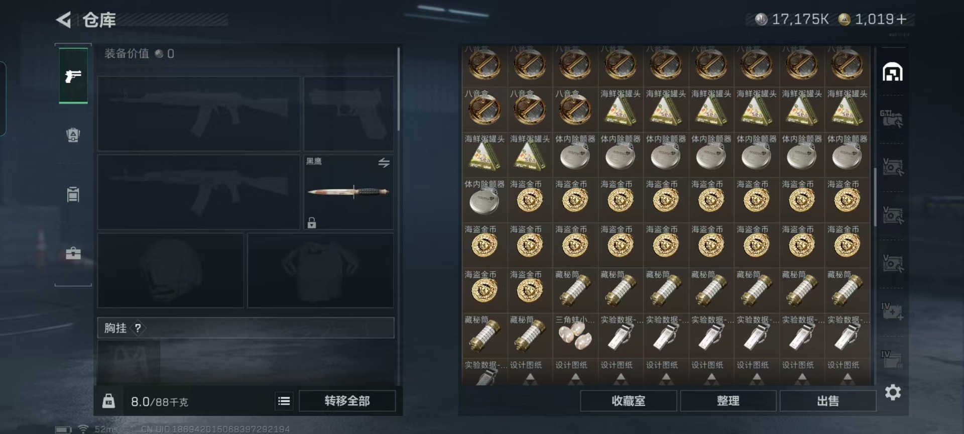 SJZQM435741三角洲行动账号详情图27