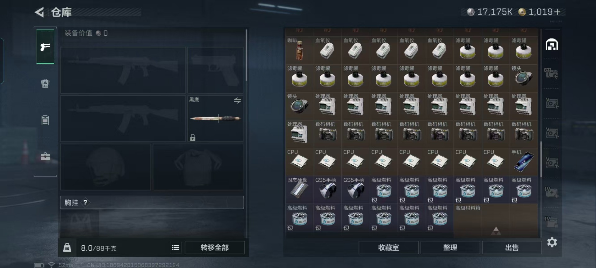 SJZQM435741三角洲行动账号详情图26