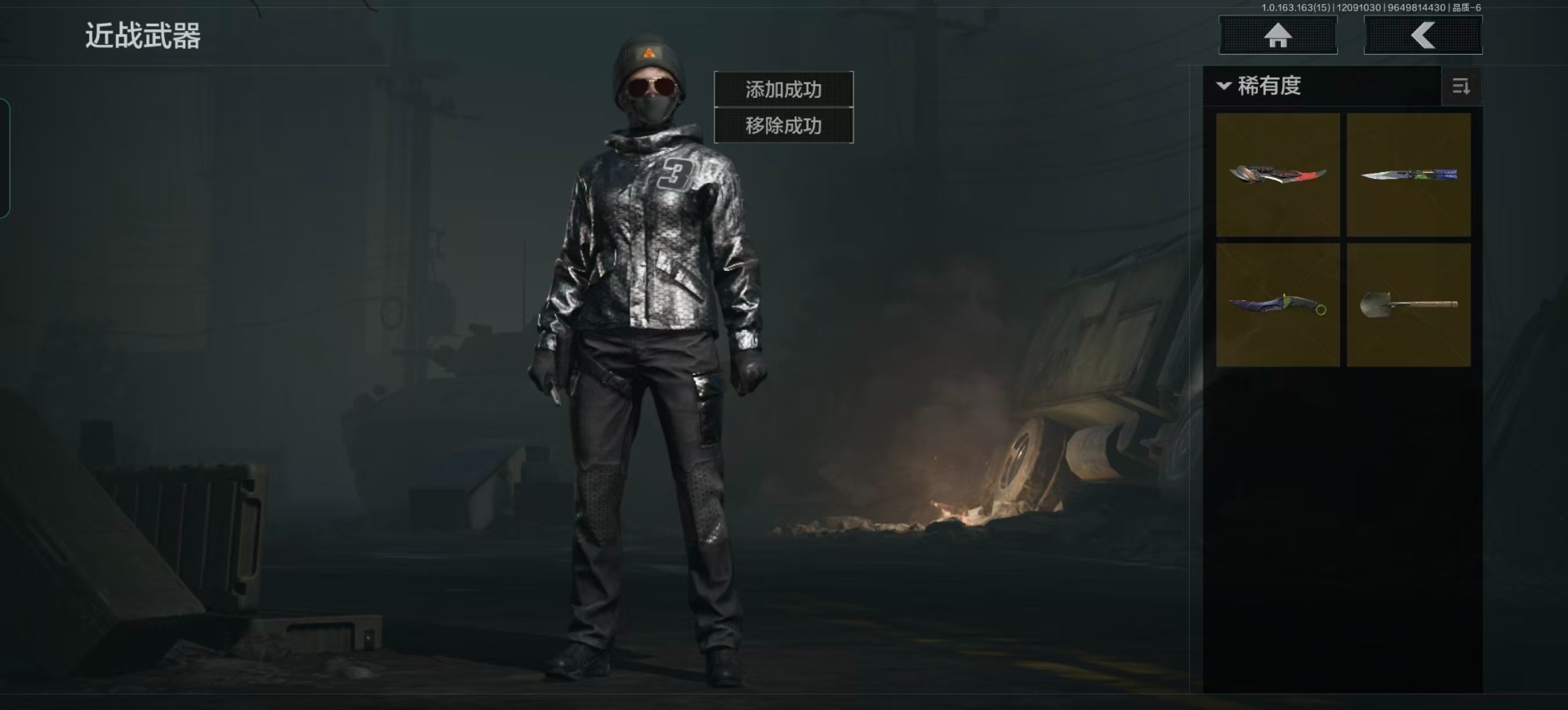 AQQM47574暗区突围账号详情图9