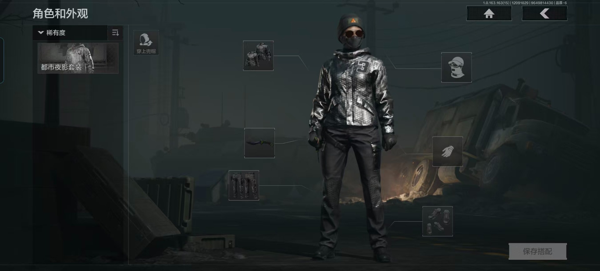 AQQM47574暗区突围账号详情图12