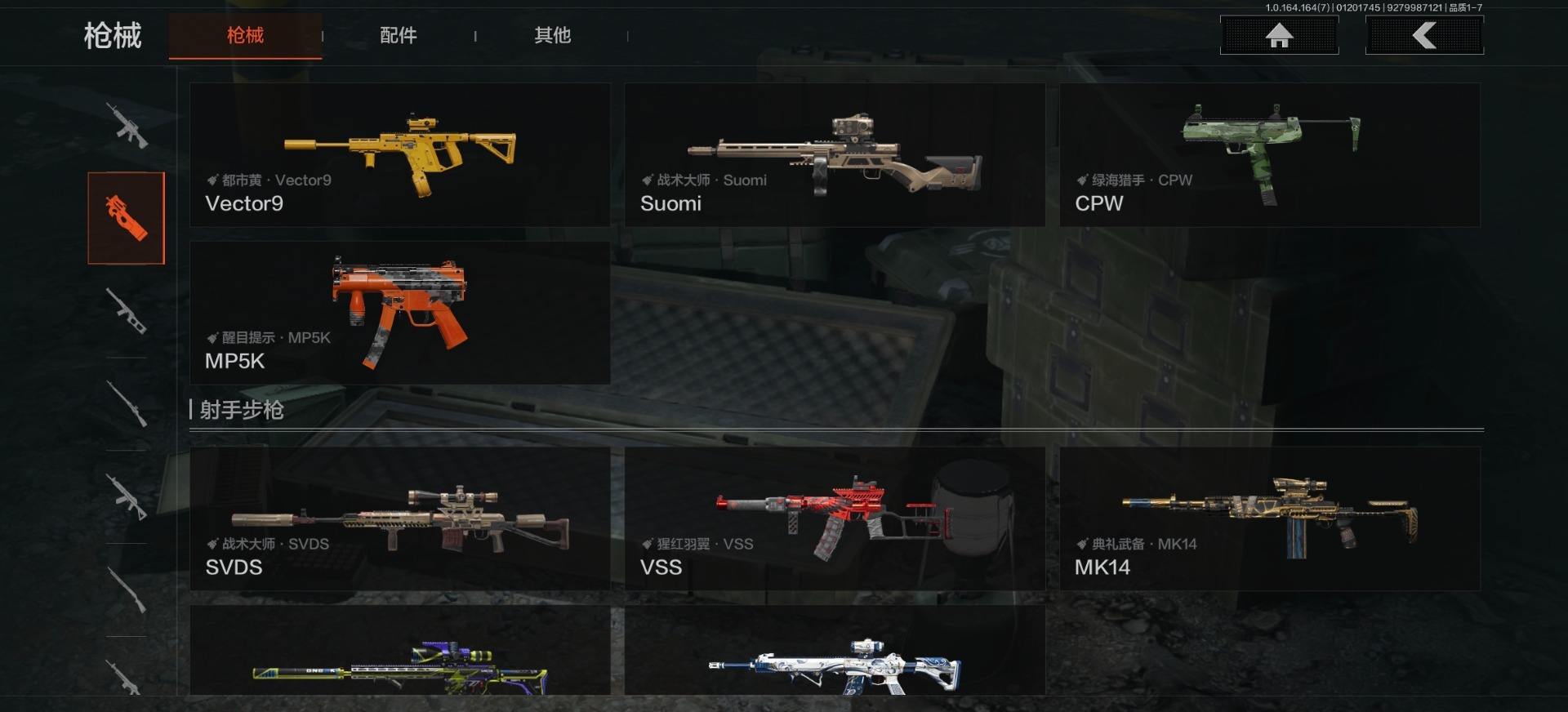 暗区突围账号安卓QQ3近战武器 2金套装 8金枪皮  可修改实名 
【柯恩币数量】185528
【角色