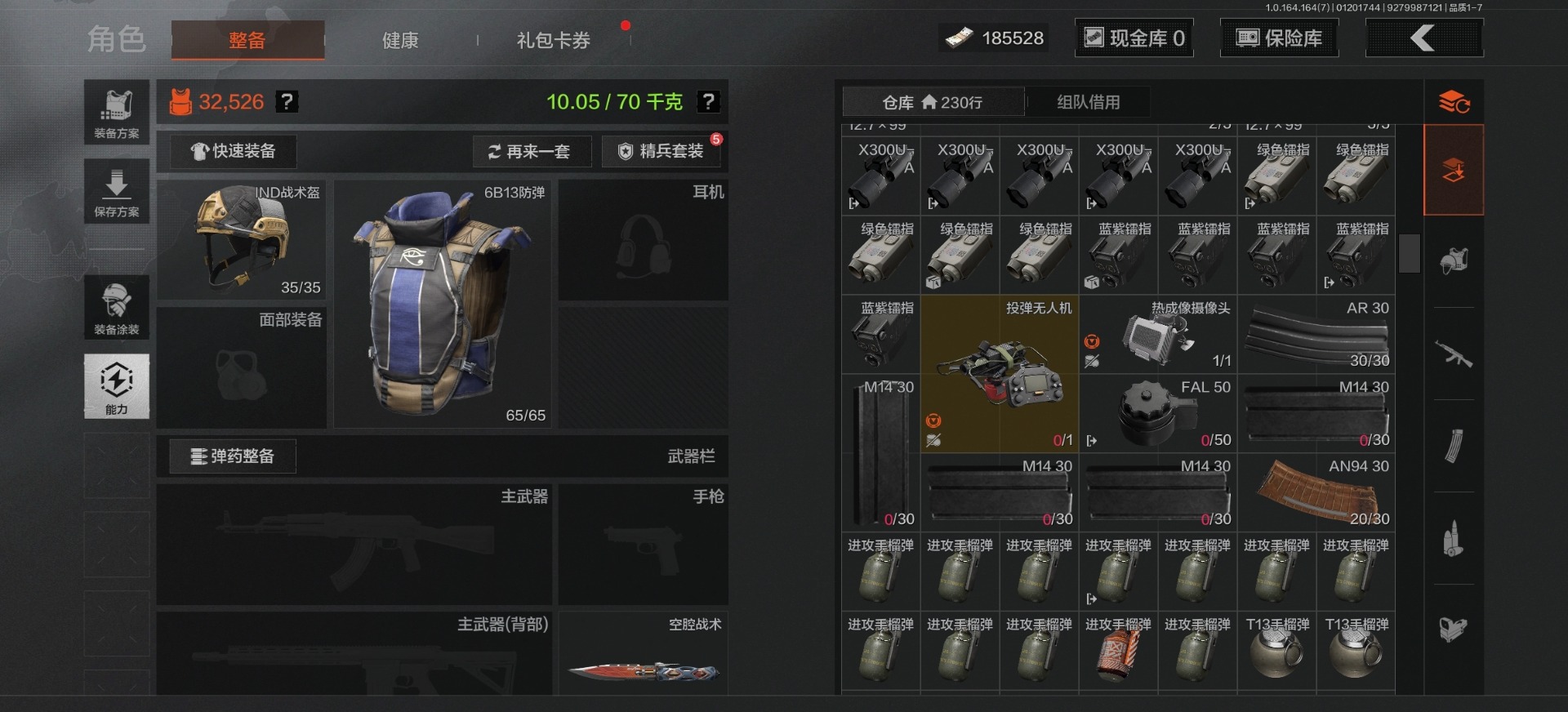 AQQM47575暗区突围账号详情图6