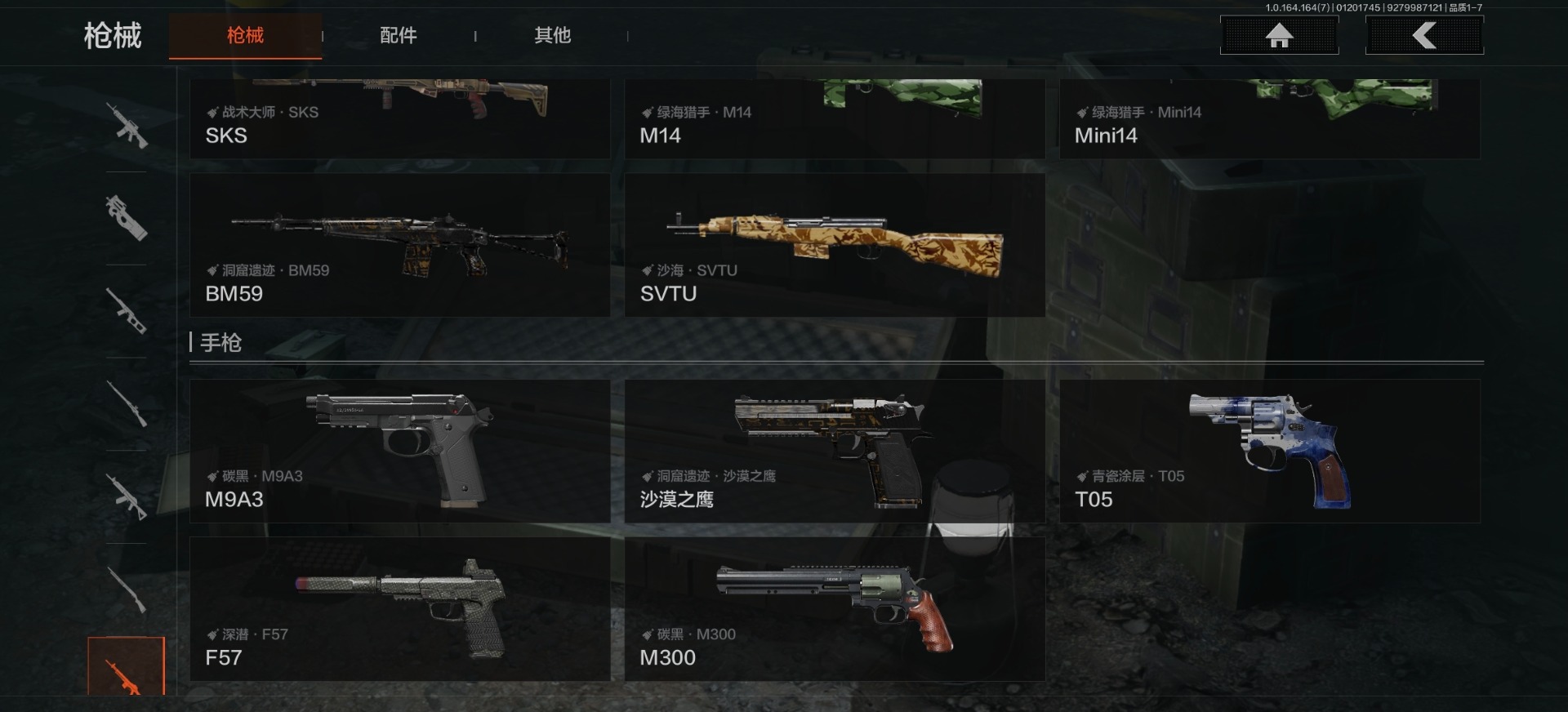 AQQM47575暗区突围账号详情图7