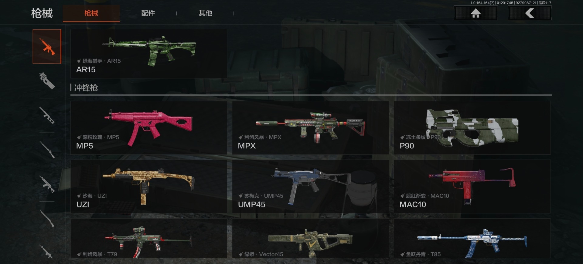 AQQM47575暗区突围账号详情图9