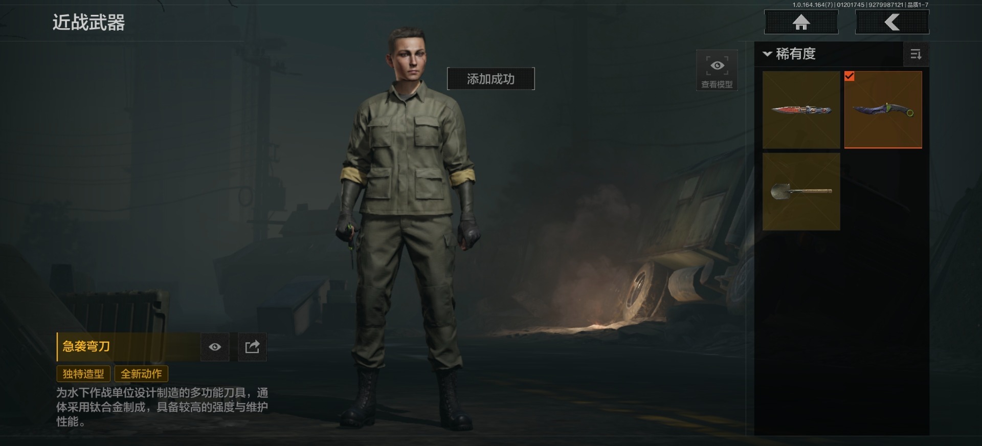 AQQM47575暗区突围账号详情图11