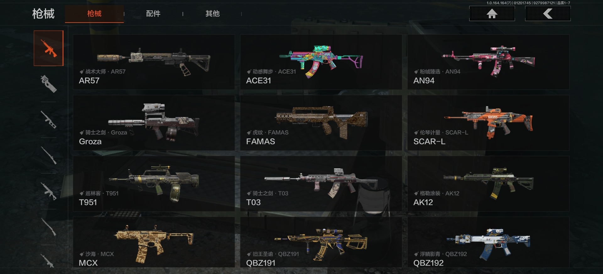 AQQM47575暗区突围账号详情图12