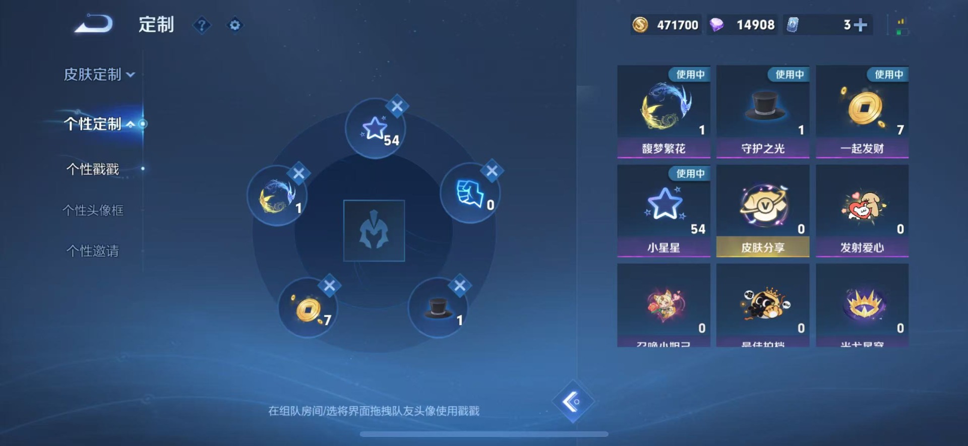 WZCMW4130476王者荣耀账号详情图11