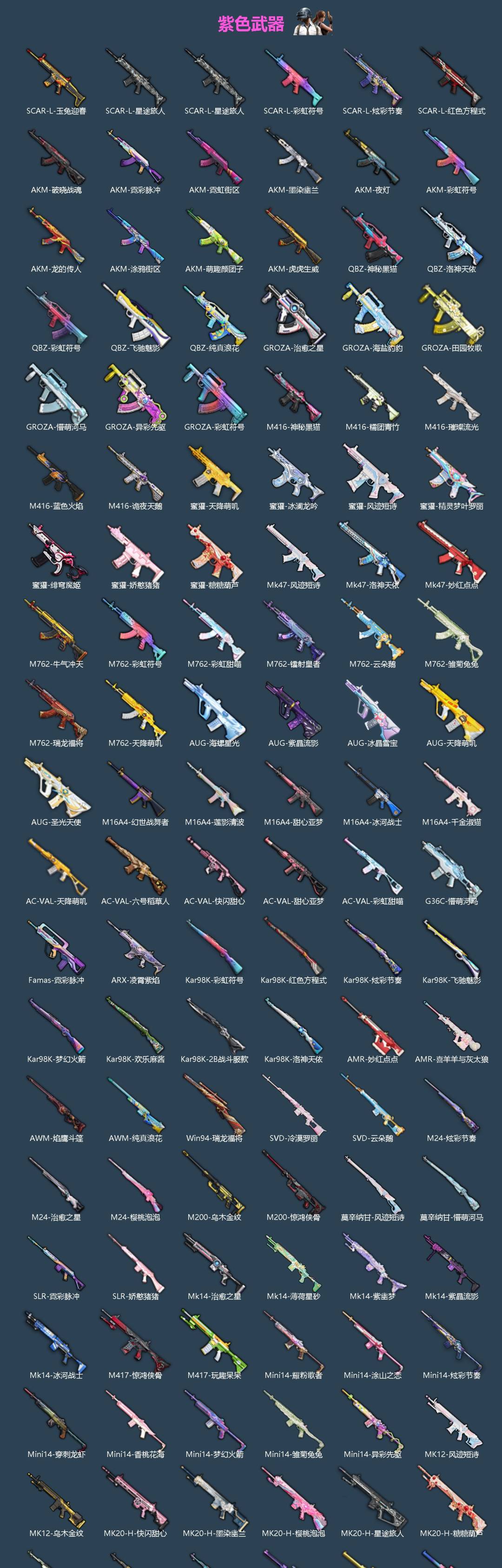 HPQM468926和平精英账号详情图5