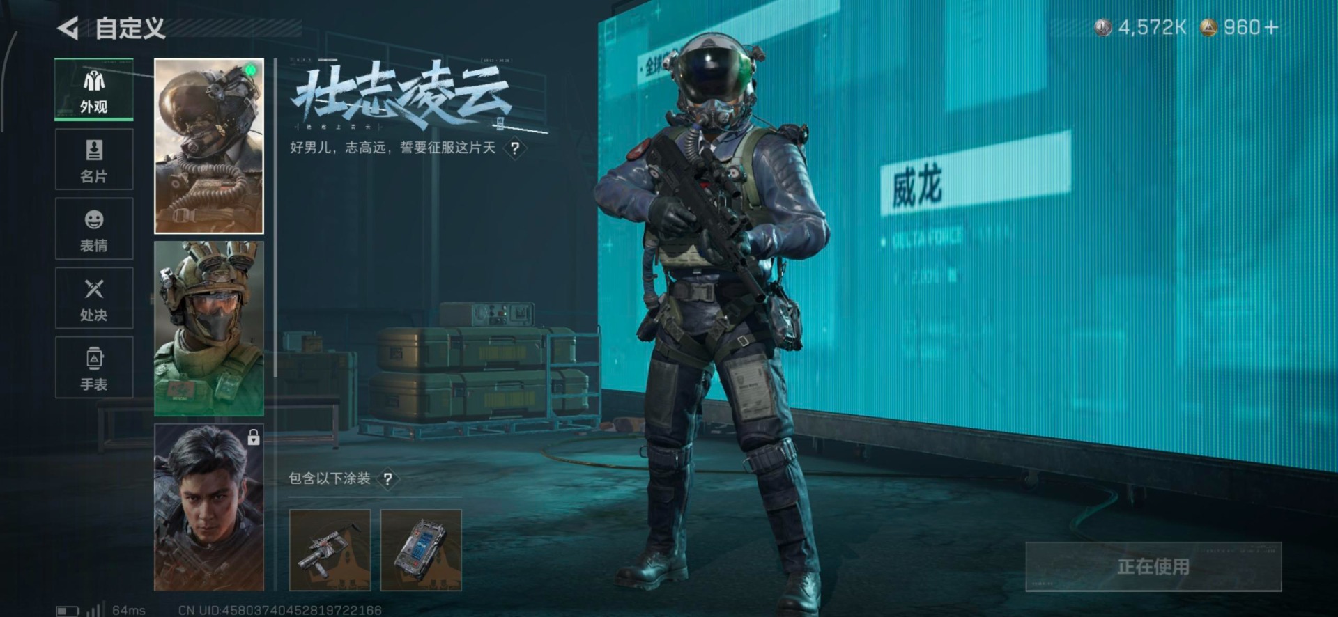 SJZQM435795三角洲行动账号详情图20