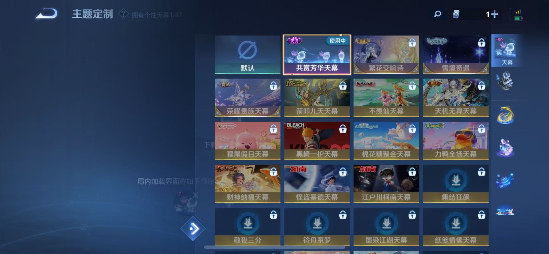 WZQM4126486王者荣耀账号详情图12