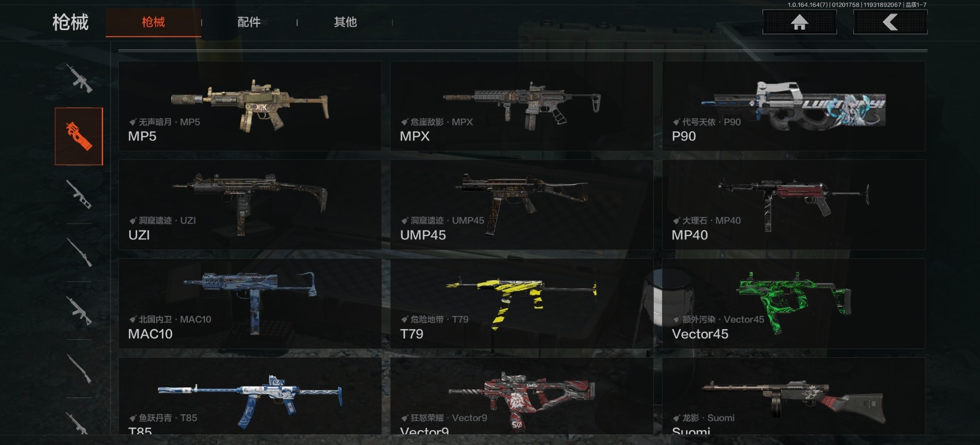 AQQM47577暗区突围账号详情图9