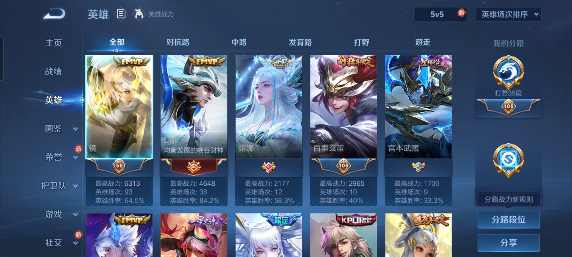 HPQM468929和平精英账号详情图8