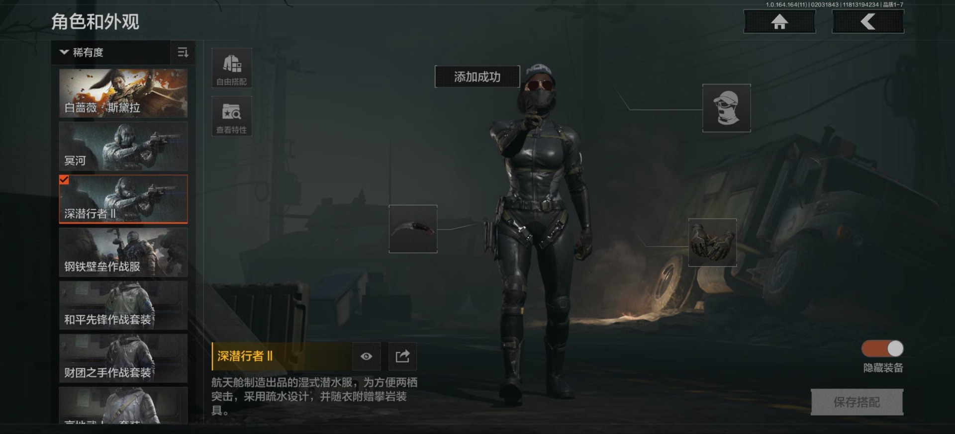 AQQM47578暗区突围账号详情图14