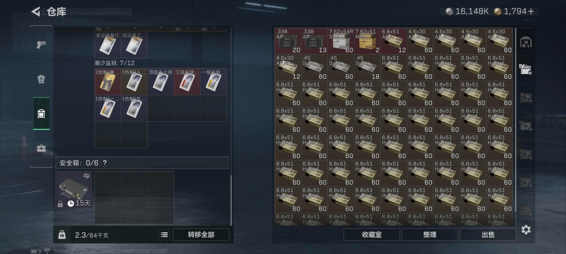 SJZCMW436609三角洲行动账号详情图3