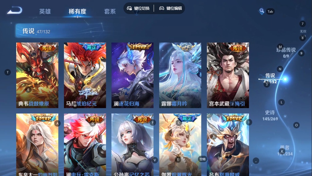 WZQM4126684王者荣耀账号详情图10