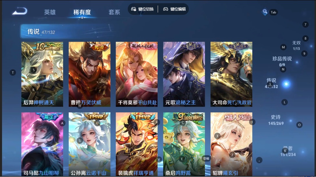 WZQM4126684王者荣耀账号详情图9