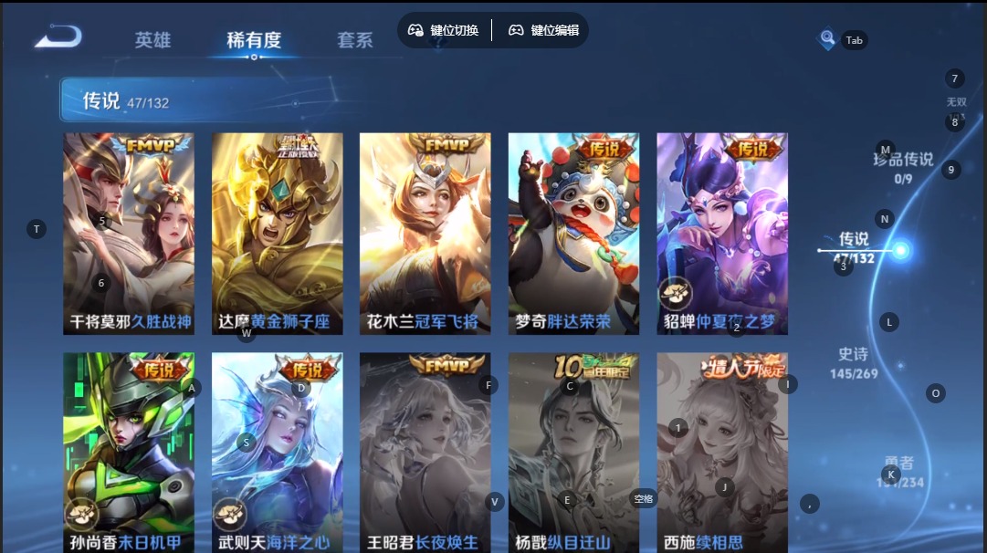 WZQM4126684王者荣耀账号详情图13