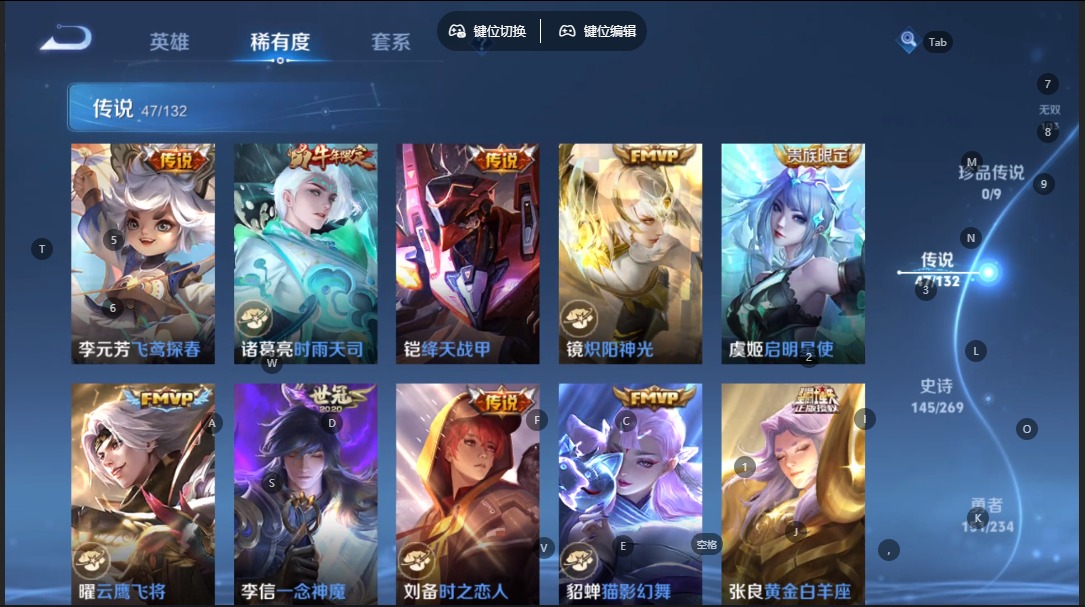 WZQM4126684王者荣耀账号详情图12