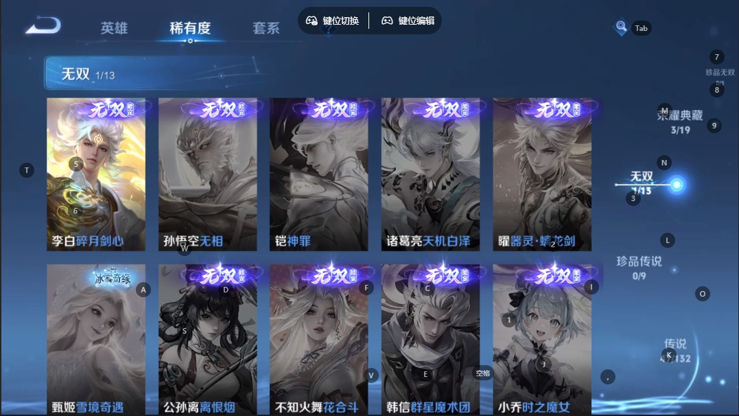 WZQM4126684王者荣耀账号详情图14