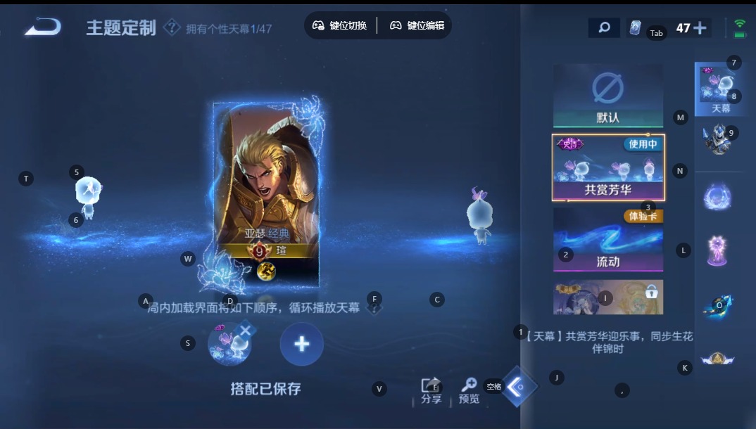 WZQM4126684王者荣耀账号详情图16