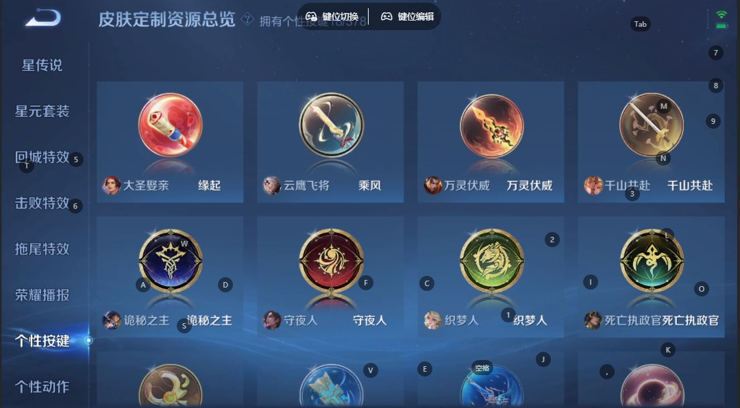 WZQM4126684王者荣耀账号详情图18