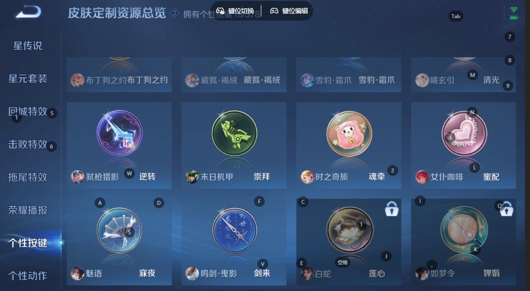 WZQM4126684王者荣耀账号详情图19